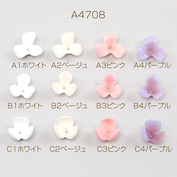 A4708-A1  18個  立体フラワーパーツ 樹脂ビーズキャップ フラワーチャーム花座小花パーツ   3x（6ヶ） 1枚目の画像