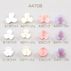 A4708-B2  18個  立体フラワーパーツ 樹脂ビーズキャップ フラワーチャーム花座小花パーツ 3x（6ヶ） 1枚目の画像