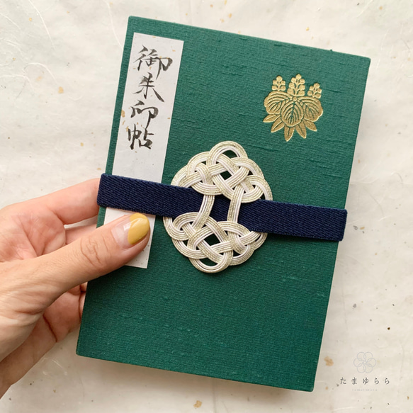 デザフェス61完売！再販【四季の彩り御朱印帳バンド　月明かりの夜 】　御朱印帳　御朱印帳バンド　神社巡り　 1枚目の画像