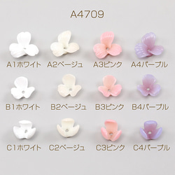 A4709-B4 30個  立体フラワーパーツ樹脂ビーズキャップ フラワーチャーム 花座小花パーツ   3x（10ヶ） 1枚目の画像