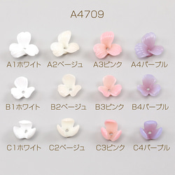 A4709-C1 30個  立体フラワーパーツ樹脂ビーズキャップ フラワーチャーム 花座小花パーツ   3x（10ヶ） 1枚目の画像