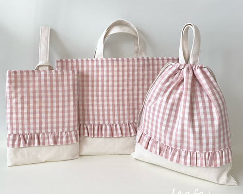 期間限定 1,000円OFF！】入園入学3点セット チェックピンク レッスン