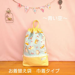 SALE‼️入学準備　4点セット　ハンドメイド　ネコちゃん　花柄 楽天市場】【入園入学 4点セット】キルトレッスンバッグ キルト