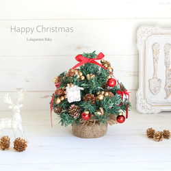 第2弾♪ 卓上ツリー　ミニミニツリー　小さくて可愛らしいクリスマスツリー プレゼントBOX ガラスボールR&yCH107 2枚目の画像
