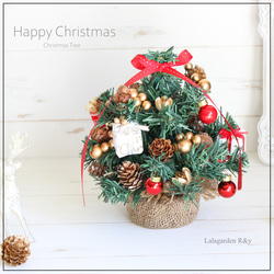 第2弾♪ 卓上ツリー　ミニミニツリー　小さくて可愛らしいクリスマスツリー プレゼントBOX ガラスボールR&yCH107 5枚目の画像