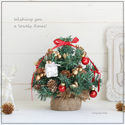 第2弾♪ 卓上ツリー　ミニミニツリー　小さくて可愛らしいクリスマスツリー プレゼントBOX ガラスボールR&yCH107 13枚目の画像