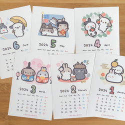 2024 うさぎ　カレンダー　　Rabbit calendar ポストカード　ウサギ 2枚目の画像