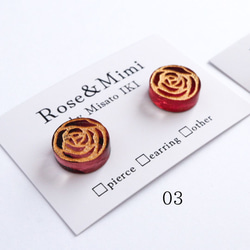 【一点もの】Rose Stamp薔薇の刻印イヤリング&ピアス 4枚目の画像