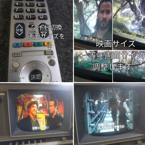 ブラウン管テレビ（改） 液晶カラーテレビ #ヴィンテージ家具 #ネオ
