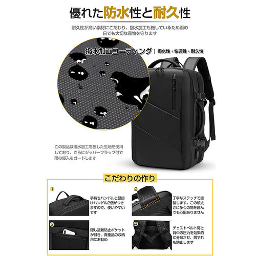 リュック ビジネスリュック バックパック 大容量 防水 3way USB マチ
