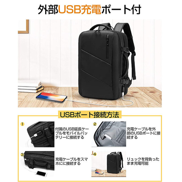 リュック ビジネスリュック バックパック 大容量 防水 3way USB マチ拡張 盗難防止 15.6インチ PC多機能 3枚目の画像