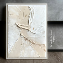 現代アート 45.5×38㎝ テクスチャーアート 大きめ モダン アート