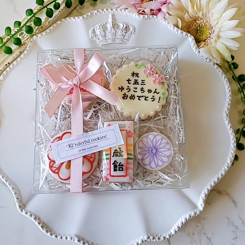 七五三クッキーセット クッキー CAN-tasticcookies! 通販