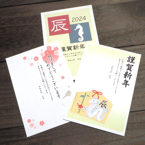 官製はがき　178枚♦️ 2023年 官製年賀はがき 卯③ 5枚組 ポストカード Tsukioto 瀬名