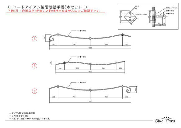 【乙女デザイン アルミ製階段手すり ３本セット】 8枚目の画像