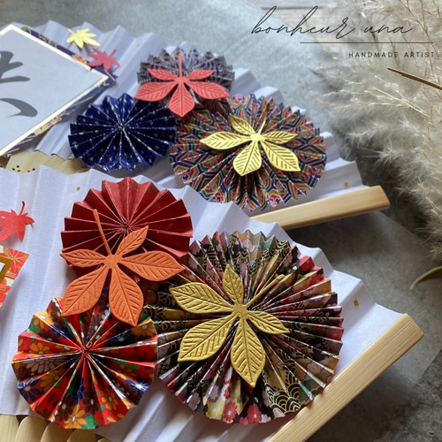 こだわりのひとつ】《期間限定/紅葉》扇子プロップス＆ガーランド