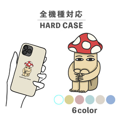 蘑菇 Medjed 插畫手寫智慧型手機保護殼 相容於所有型號後背式硬殼 NLFT-HARD-09t 第1張的照片