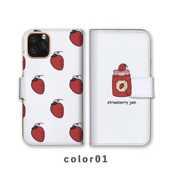 草莓草莓醬食品糖果智慧型手機保護殼相容所有型號筆記型卡片儲存NLFT-BKCS-09s 第2張的照片