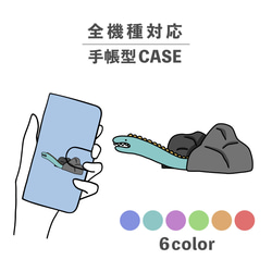 海鰻蛇岩海洋生物動物魚智慧型手機保護殼適用於所有型號筆記本卡片儲存 NLFT-BKCS-09w 第1張的照片