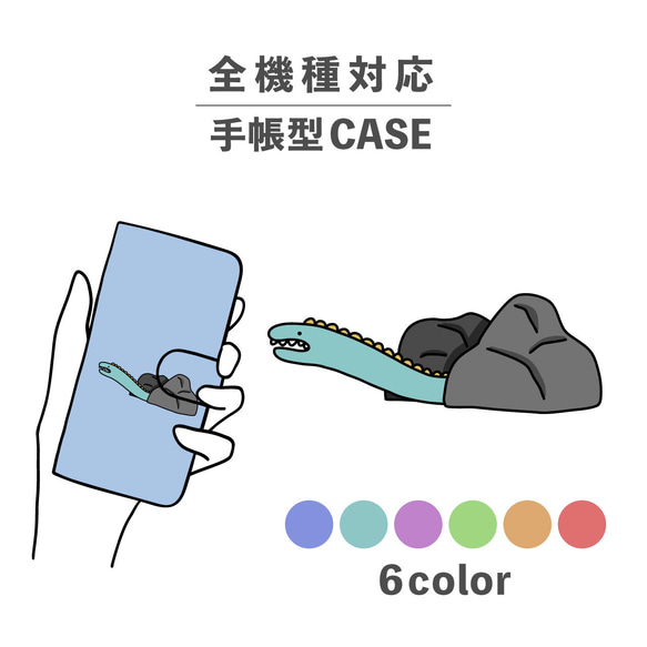 海鰻蛇岩海洋生物動物魚智慧型手機保護殼適用於所有型號筆記本卡片儲存 NLFT-BKCS-09w 第1張的照片