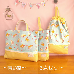 猫（ねこ） レッスンバッグ のおすすめ人気通販｜Creema
