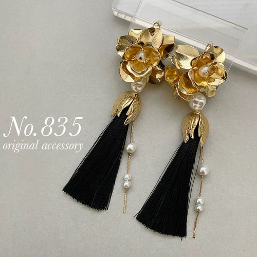 No.1131 ゴールド曼荼羅とブラックタッセルのロングピアス　大ぶり No.1131 ゴールド曼荼羅とブラックタッセルのロングピアス 大ぶり