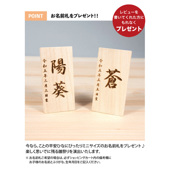 ことの平安ひな（3HS-0500）（そら）平台｜コンパクトな雛人形｜ひな祭り｜雛人形｜ひな人形｜コンパクト 19枚目の画像