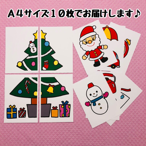 ハンドメイド　オーダー受付ページ　♡クリスマス パネル♡　② 森のクリスマス パネルシアターの型紙 保育士 発表会 クリスマス会