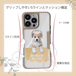 iPhone15/iPhone15Pro/送料無料 TPU風 コーギーだってNo Music No Life 犬 11枚目の画像