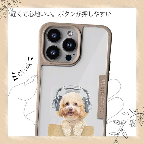 iPhone - トイプー トイプードル ぬいぐるみ iPhoneケース iPhone16 iPhone15
