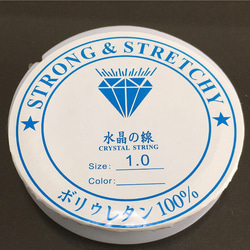 水晶の線 ブレスレット用ゴム★シリコンゴム 5巻  テグス 透明 修理 0.5  0.6  0.7  0.8 1.0ミリ 3枚目の画像