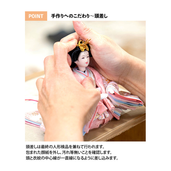 ことの平安ひな（3HY-0300）（ゆき）手描桜　収納｜コンパクトな雛人形｜ひな祭り｜雛人形｜ひな人形｜コンパクト 15枚目の画像