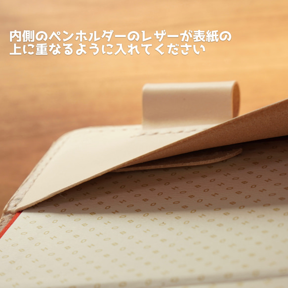 アップルパイ生焼け×ほぼ日手帳weeksカバー(MEGAにも対応) MEGAにも対応 ：縦×横