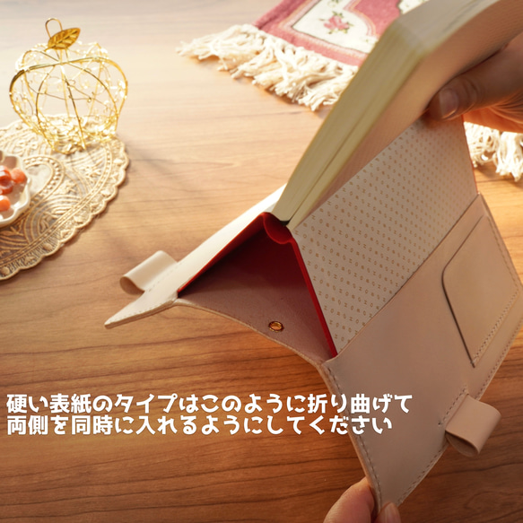 アップルパイ生焼け×ほぼ日手帳weeksカバー(MEGAにも対応) MEGAにも対応 ：縦×横