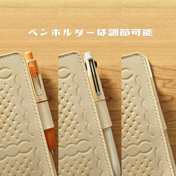 アップルパイ生焼け×ほぼ日手帳weeksカバー(MEGAにも対応) MEGAにも対応 ：縦×横