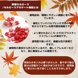 秋のおすすめ　もみじ　マクラメブレスレット　紅葉　タッセル 9枚目の画像