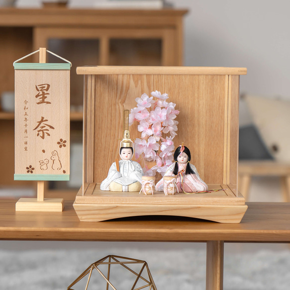 都びな　木目込人形 ことの木目込人形（3KS-0100）（そら） ケース 灯桜付