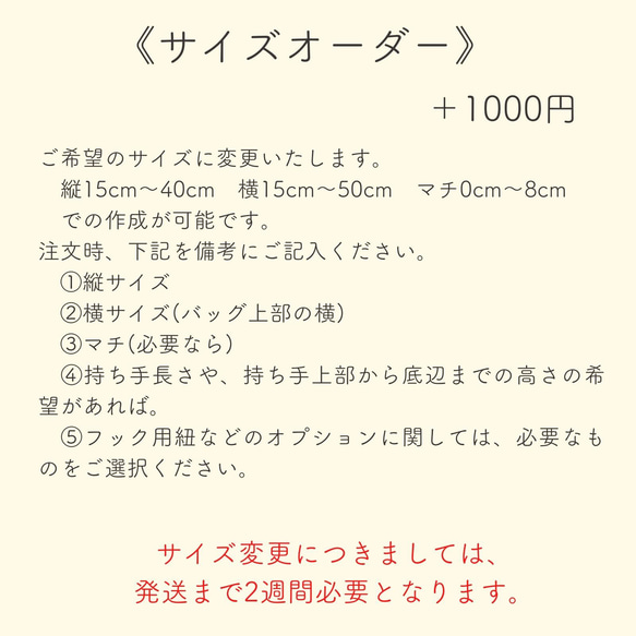 ごきげんドットのレッスンバッグ：ベビーピンク　｜サイズ変更対応 11枚目の画像