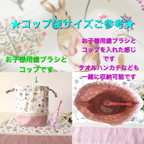 ♪newカラー♪ ♡Milky rabbit★通園通学6点セット♡〜ミルキーラビット〜デコレクションズ　♪ラベンダー♪ 14枚目の画像