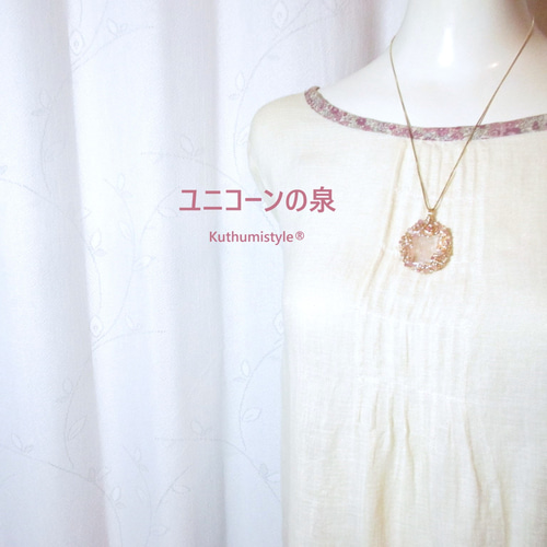 クンツァイトペンダント（ワイヤージュエリー☆ワイヤーアクセサリー