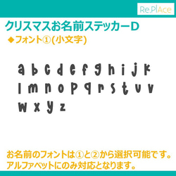 クリスマスお名前ステッカーD(全12色、名前入り) / クリスマス会 パーティー グラス コップ 食器 シール 5枚目の画像