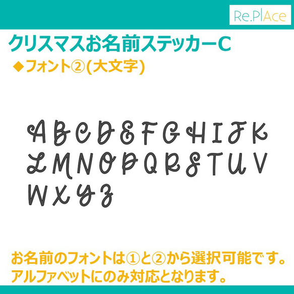 クリスマスお名前ステッカーC(全12色、名前入り) / クリスマス会 パーティー グラス コップ 食器 シール 6枚目の画像