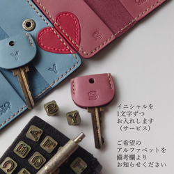 結婚祝・記念日に! 赤ハート4連ペアキーケース【ピンク・ブルー】※袋ラッピング無料 9枚目の画像