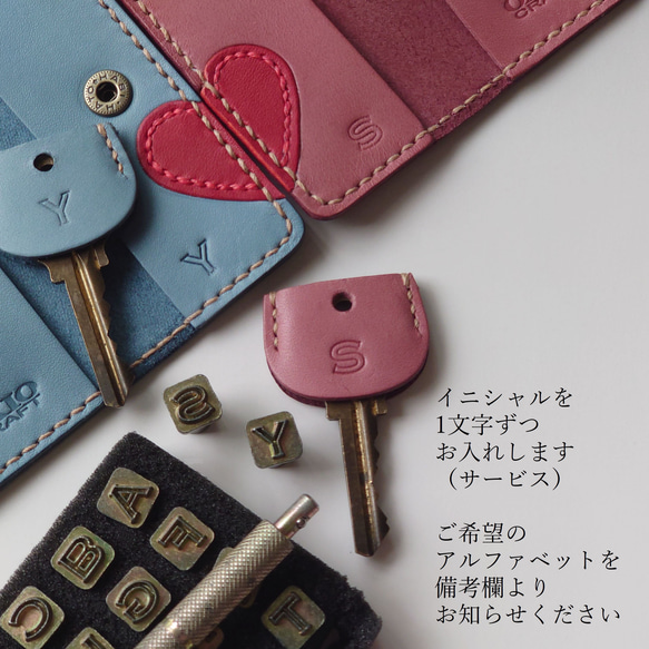 結婚祝・記念日に! 赤ハート4連ペアキーケース【ピンク・ブルー】※袋ラッピング無料 9枚目の画像