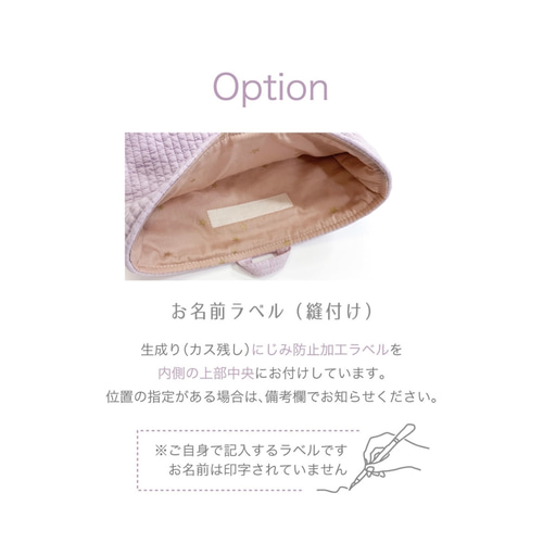 ラベンダー】入園入学3点セット レッスンバッグ シューズバッグ
