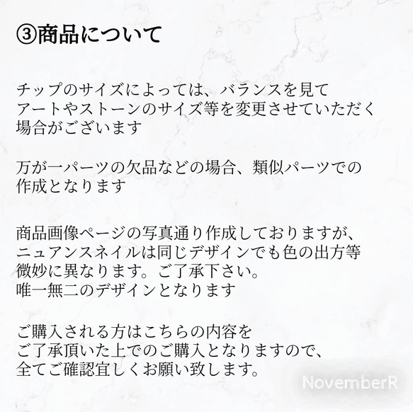 ❇ご購入前にお読みください❇ 4枚目の画像