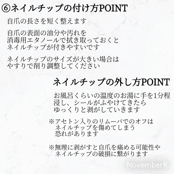 ❇ご購入前にお読みください❇ 7枚目の画像