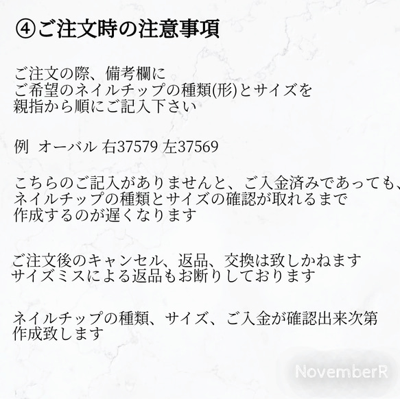 ❇ご購入前にお読みください❇ 5枚目の画像