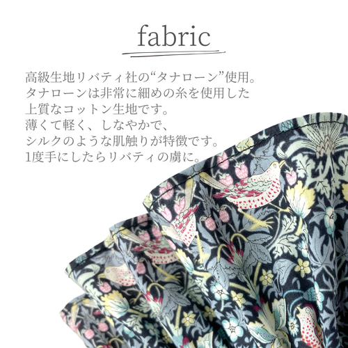 つけ袖 フリル袖 リバティ 2way ストロベリーシーフ 苺泥棒 付け袖