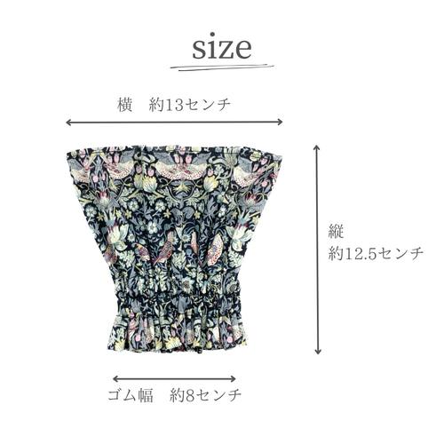 つけ袖 フリル袖 リバティ 2way ストロベリーシーフ 苺泥棒 付け袖